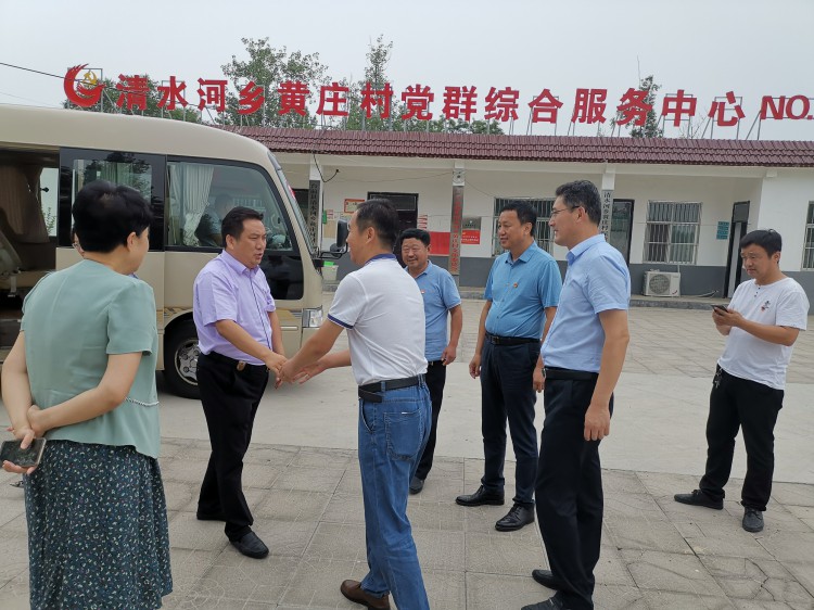 三源助力貧困村，捐款扶貧暖人心