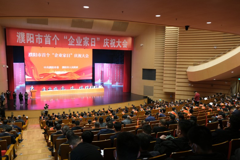 凝心聚力，再創(chuàng  )佳績(jì)——熱烈祝賀公司榮獲多項殊榮